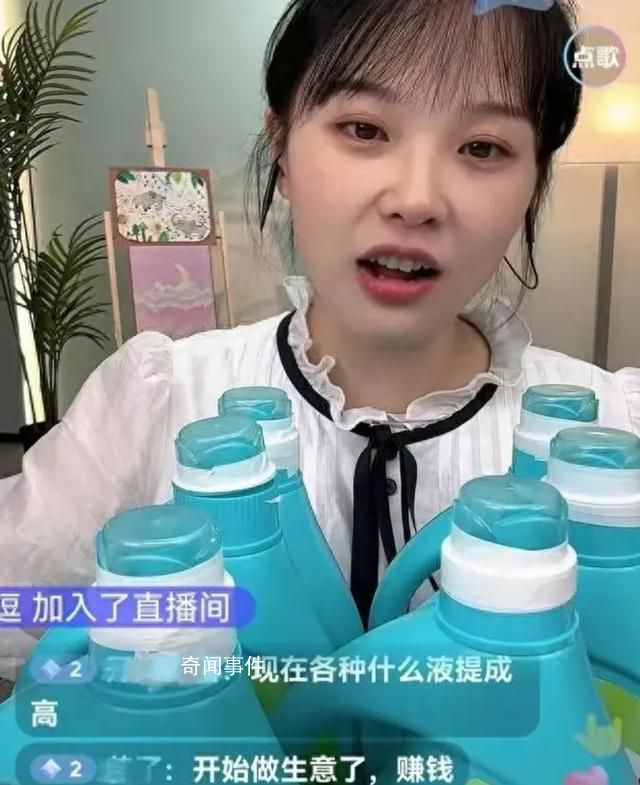 95.2%的主播月收入5000元以下 這一數(shù)據(jù)背后有著更多的故事