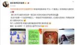 挖呀挖黃老師5場直播銷售額超百萬