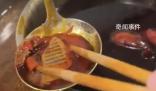 火鍋中吃出瓷磚 重慶立案調查