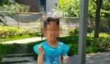 海灘走失女童母親:已擴大搜索范圍