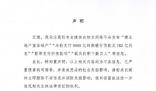 昔日“河南王”為何衰落?