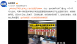 高校閱覽室學生打游戲管理員抽煙 會反饋給相關部門