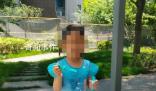 海灘走失女童身上藍衣為何值得關注