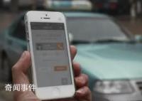 女子早高峰打車誤機(jī)起訴司機(jī)和平臺 能否就誤機(jī)損失向網(wǎng)約車司機(jī)及平臺主張賠償