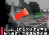 保時捷高速插隊未成恐嚇當事車主 事件仍在調查中