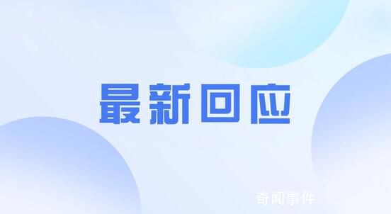 中領館回應遭沖闖:造成嚴重破壞
