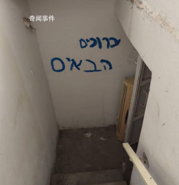 巴以沖突下的中國(guó)工人:不敢出門