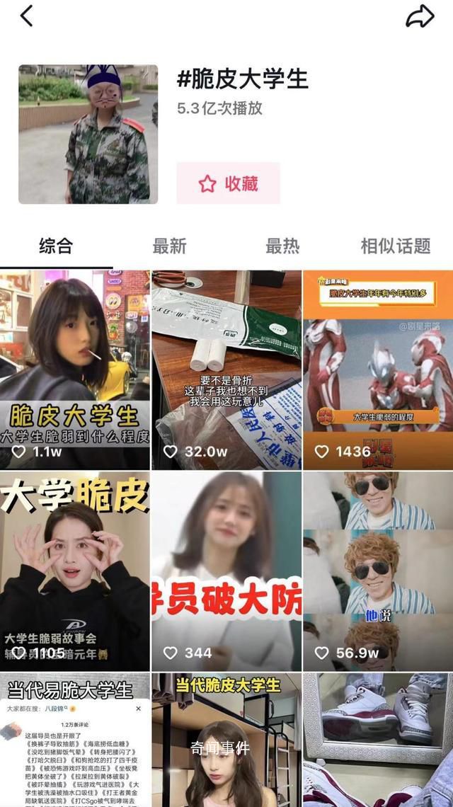 1個月接診1700多名脆皮年輕人 專家：要注重健康飲食注意作息規(guī)律