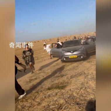 以色列音樂節(jié)遭哈馬斯襲擊至少260死 事發(fā)地位于在加沙-以色列邊境附近