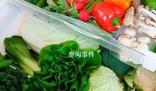 葉菜放冰箱24小時會致癌?