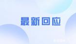 中領館回應遭沖闖:造成嚴重破壞