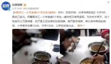 黑龍江一小學食堂6名學生吃2盤菜 吃完可以無限續(xù)餐