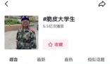 1個月接診1700多名脆皮年輕人 專家：要注重健康飲食注意作息規(guī)律