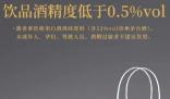 茅臺賣給瑞幸8噸酒僅獲利2000萬 冰淇淋銷售亂象推動茅臺的聯(lián)名