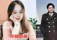 媒體:北極鯰魚事件應催生鯰魚效應