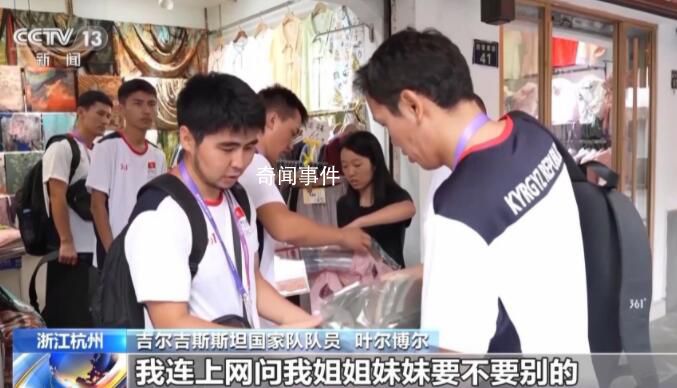 外國運動員都帶了啥“特產”回家