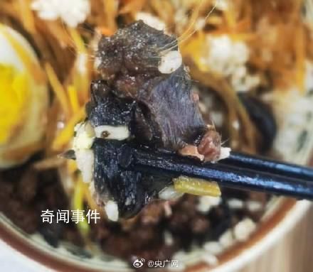 市監局介入調查高校食堂鼠頭事件 具體以官方通告為準