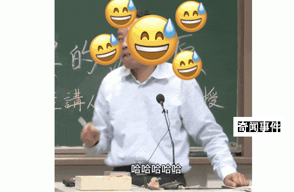 退休教授講座時吸煙被投訴 這究竟是怎么回事