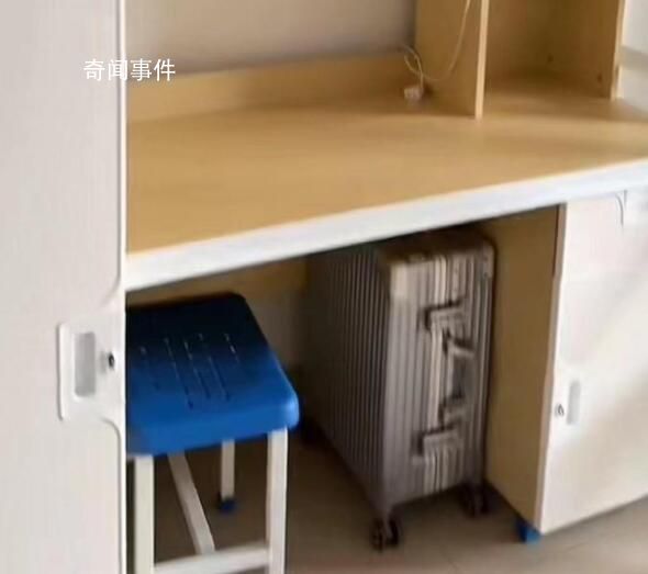 學校回應學生住4人間需交錢 這到底是怎么回事