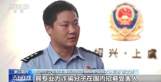 大學生日薪1000元其實被賣到緬甸 開始了一場跨國營救