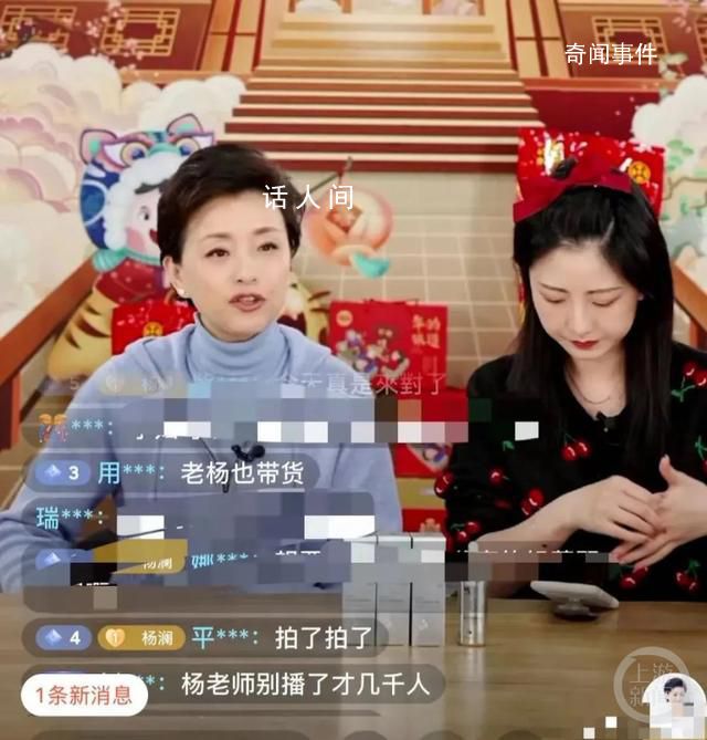 盤點轉(zhuǎn)型為帶貨主播的名人們 帶貨主播一個月能賺多少錢