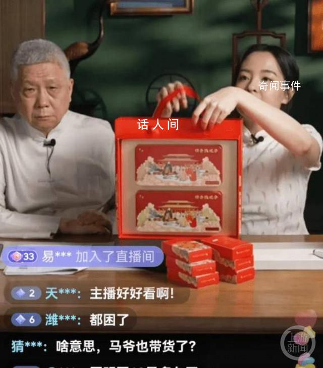 盤點轉(zhuǎn)型為帶貨主播的名人們 帶貨主播一個月能賺多少錢