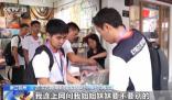 外國運動員都帶了啥“特產”回家