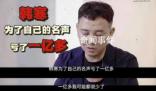 投資人曝韓寒餐廳虧損上億 名氣響但餐品太難吃