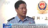 大學生日薪1000元其實被賣到緬甸 開始了一場跨國營救