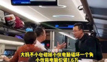 高鐵旅客碰掉別人電腦拒賠償 我都道歉了你還想怎樣