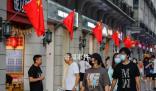 中秋國慶假期消費市場活力足 旅游游覽服務銷售收入同比增長1.1倍
