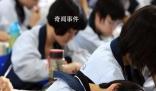 梁建章建議增加學生春假 暑期親子游需求攀升引發的思考