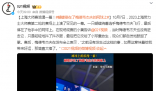 蝴蝶停在了梅德韋杰夫的網球上 觀眾們都自發地鼓起了掌