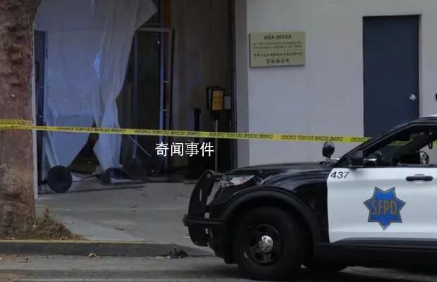 男子沖闖中國總領館目擊者發聲 他頭部流血從車里走出來看著我