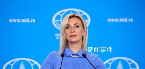 俄稱美方不可能不知道哈馬斯行動(dòng) 美方情報(bào)收集能力強(qiáng)