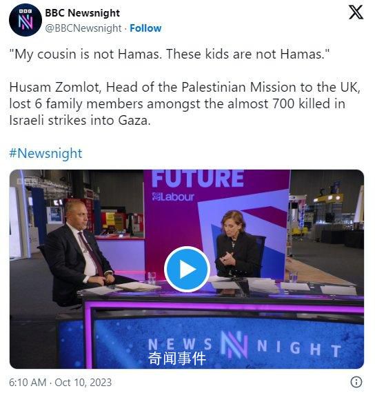 英官員翻譯期間遇空襲警報(bào) 緊急尋找掩體避難
