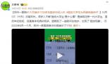 醫(yī)院接診1700名“脆皮年輕人”