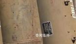 闖中國領館男子攜帶刀具和弓弩