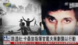 哈馬斯突襲行動實際策劃人被曝光 花兩年時間策劃此輪襲擊行動