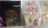 這面包分不清誰是誰的邊角料 引來不少人的討論與關注