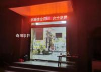 出租車高速路甩客致女乘客身亡 監(jiān)控證實(shí)乘客自己要求下車