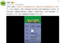 醫(yī)院接診1700名“脆皮年輕人”