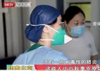 今年或是肺炎支原體流行大年 多地醫(yī)院肺炎支原體感染患兒數(shù)量明顯增加