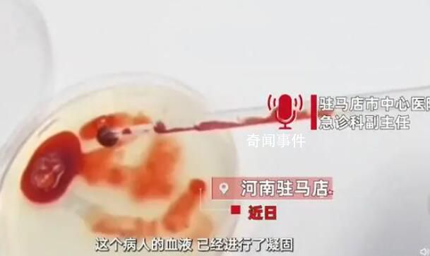 男子誤喝防凍液血液成膠凍狀離世 生命永遠(yuǎn)定格在60歲