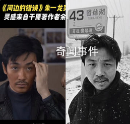 余華說朱一龍又i又e 他真的是藝術(shù)家很厲害