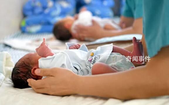中國(guó)去年出生人口956萬(wàn) 二孩占38.9%