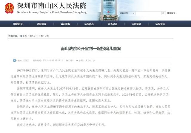 孫卓被拐案人販子被判5年判輕了嗎