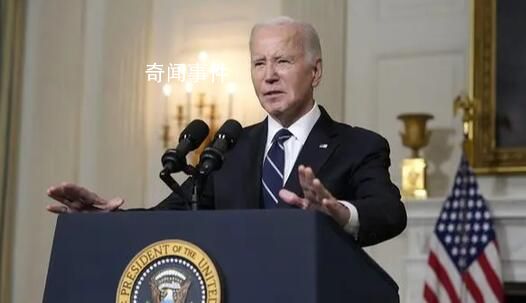 美國能同時軍援烏以兩國嗎?成為國際輿論關注的焦點