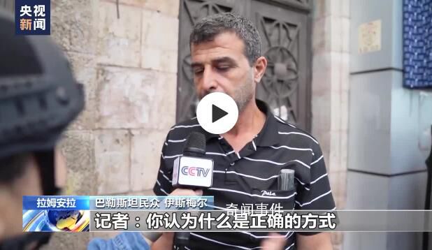 埃及:正與巴以沖突各方加強溝通
