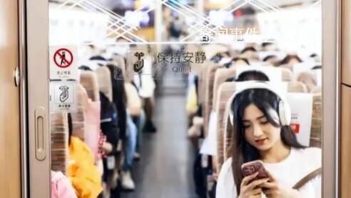 12306推出高鐵靜音車廂 如何購買靜音車票
